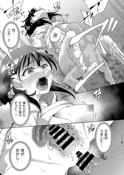 Page 18 of COMIC AUN Kai Vol. 27