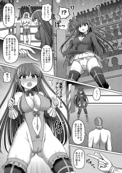 Page 36 of COMIC AUN Kai Vol. 27