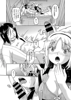 Page 70 of COMIC AUN Kai Vol. 27