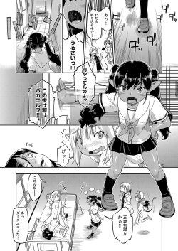 Page 78 of COMIC AUN Kai Vol. 27