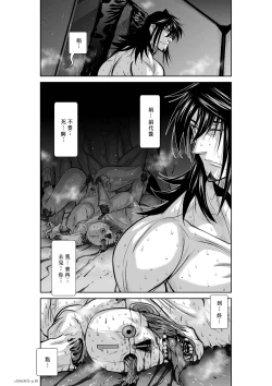 Page 265 of Chijou Hyakkai R18 Ch26-30地上100層
