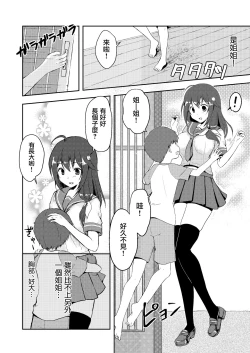 Page 41 of 真终之夏