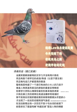 Page 6 of NyanyakyoujunizupozuposhiborareruManga