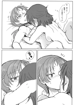 Page 29 of 地域ネコのサクラさん①