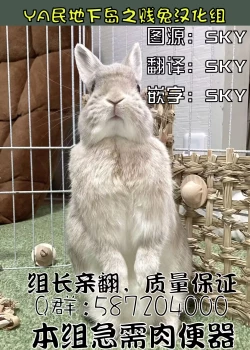 Page 22 of DILDO!! | 假鸡吧!!