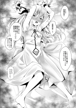 Page 10 of Yuusha no Dorei Inmon ga Maou no Musume o Youshanaku Osou!