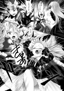 Page 6 of Yuusha no Dorei Inmon ga Maou no Musume o Youshanaku Osou!