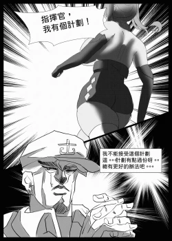 Page 3 of 碧藍牧場-前傳