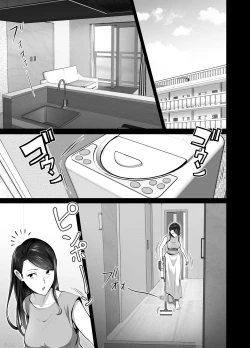 Page 10 of Omae no Kaa-chan Sugee Yokatta yo. 2 | 你的妈妈真是太棒了2