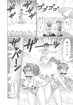 Page 139 of Kanojo no Ecchi Nikki - Her Sexy Diary