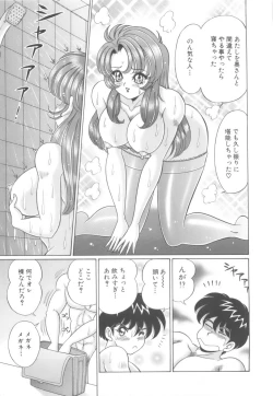 Page 96 of Kanojo no Ecchi Nikki - Her Sexy Diary