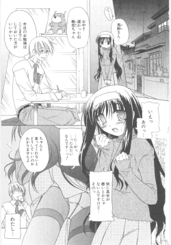 Page 127 of Little Lovers