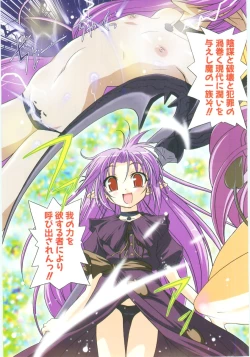 Page 13 of Little Lovers