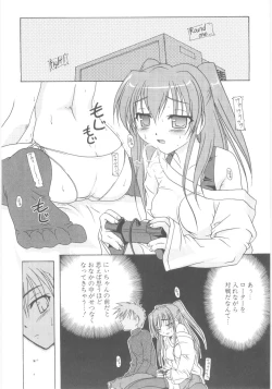 Page 145 of Little Lovers