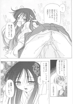 Page 169 of Little Lovers