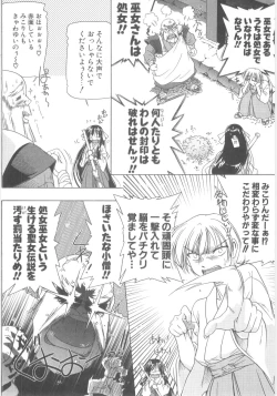 Page 178 of Little Lovers