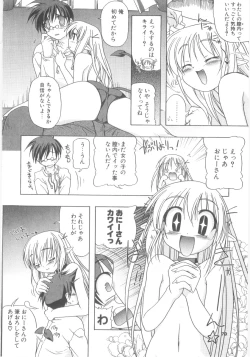 Page 18 of Little Lovers