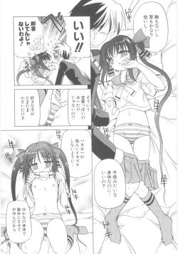 Page 57 of Little Lovers