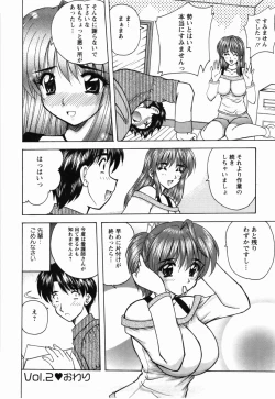 Page 41 of Naoko-san no Naisho