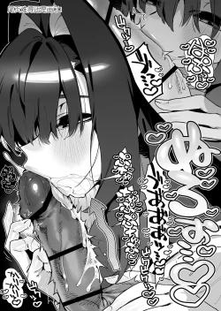 Page 76 of Mahou Shoujo wa Ojisan o teniireru