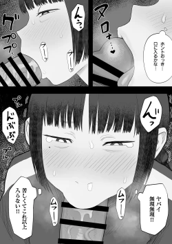 Page 11 of Nakano-san to Yashagami Kororo