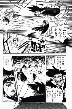 Page 176 of Manana Trap's