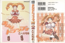 Page 1 of Manana Trap's