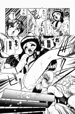 Page 61 of Manana Trap's