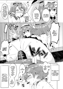 Page 10 of Saimin no Kiseki Shin VII Hen