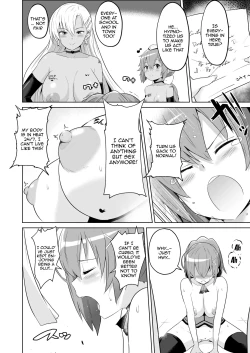 Page 33 of Saimin no Kiseki Shin VII Hen