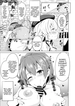 Page 8 of Saimin no Kiseki Shin VII Hen