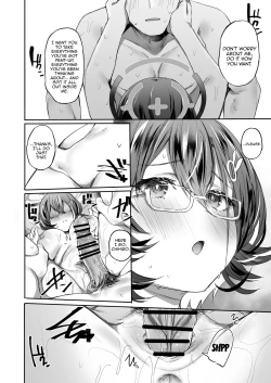 Page 17 of Sekinin.exe