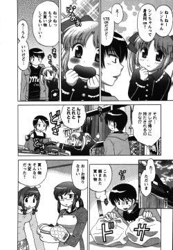 Page 121 of Colorful Commune Vol. 2