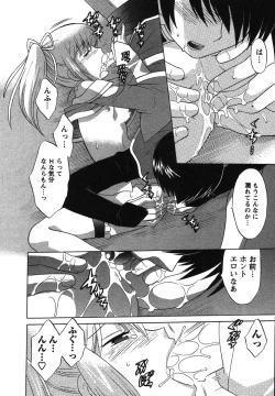 Page 129 of Colorful Commune Vol. 2