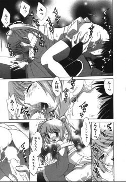 Page 130 of Colorful Commune Vol. 2