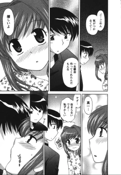 Page 148 of Colorful Commune Vol. 2