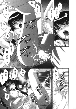 Page 170 of Colorful Commune Vol. 2