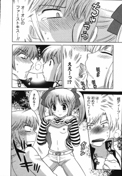 Page 65 of Colorful Commune Vol. 2