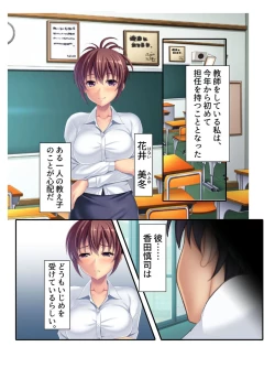 Page 115 of コミック アマヌレ Vol.4