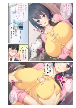 Page 38 of コミック アマヌレ Vol.4