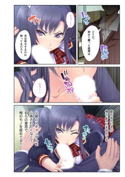 Page 50 of コミック アマヌレ Vol.4