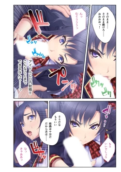 Page 52 of コミック アマヌレ Vol.4