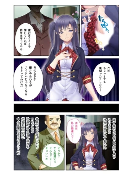 Page 56 of コミック アマヌレ Vol.4