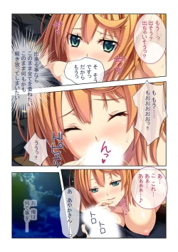 Page 90 of コミック アマヌレ Vol.4