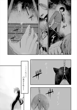 Page 196 of Orokamono wa Nekomimi Dorei ni Izon suru01-27