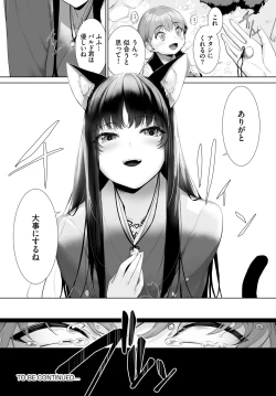 Page 602 of Orokamono wa Nekomimi Dorei ni Izon suru01-27