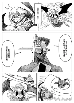 Page 116 of 蕾米的诞生
