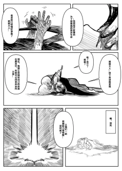 Page 119 of 蕾米的诞生