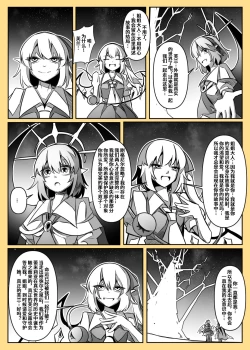 Page 137 of 蕾米的诞生