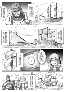Page 35 of 蕾米的诞生